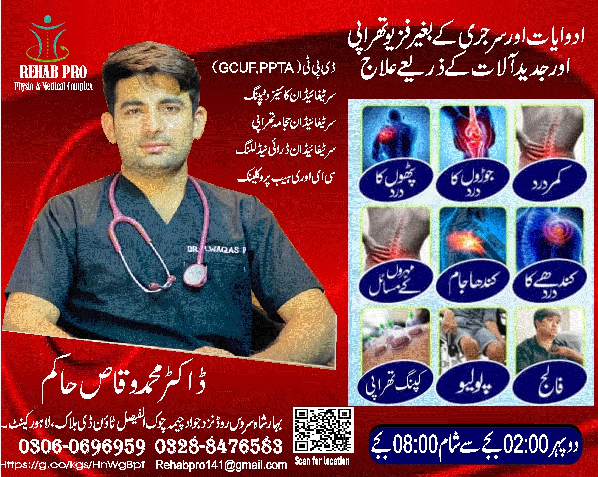 Our clinic